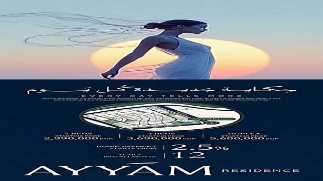 Ayyam Residence — العاصمة الإدارية الجديدة