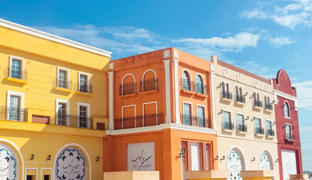 Orouba Mall Alexandria — Alexandria