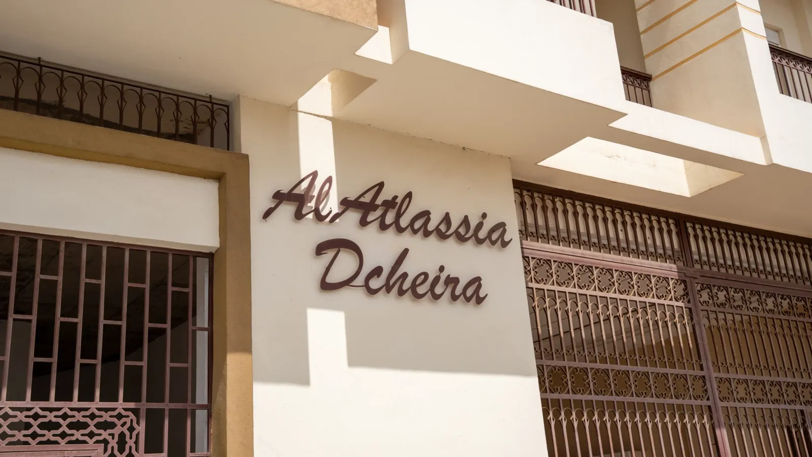 COMPLEXE RESIDENTIEL DCHEIRA