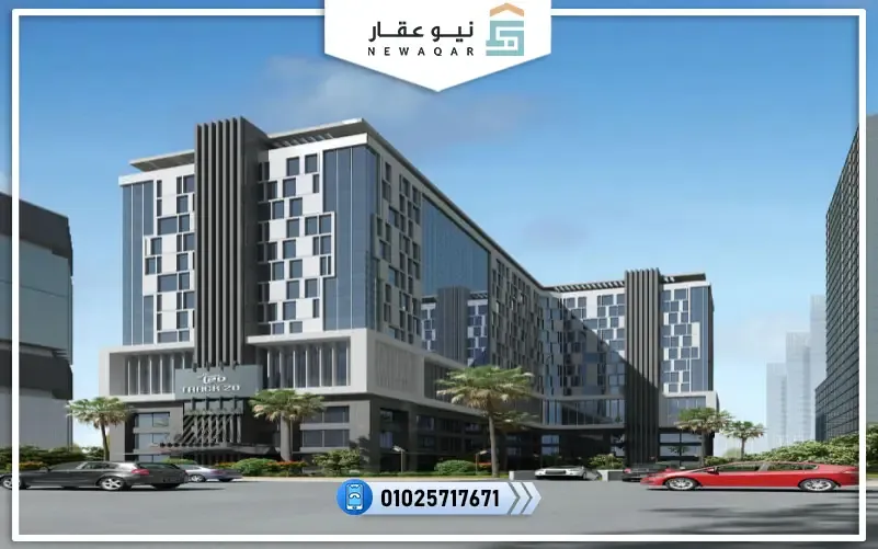 مول تراك 20 العاصمة الادارية Track 20 Tower New Capital