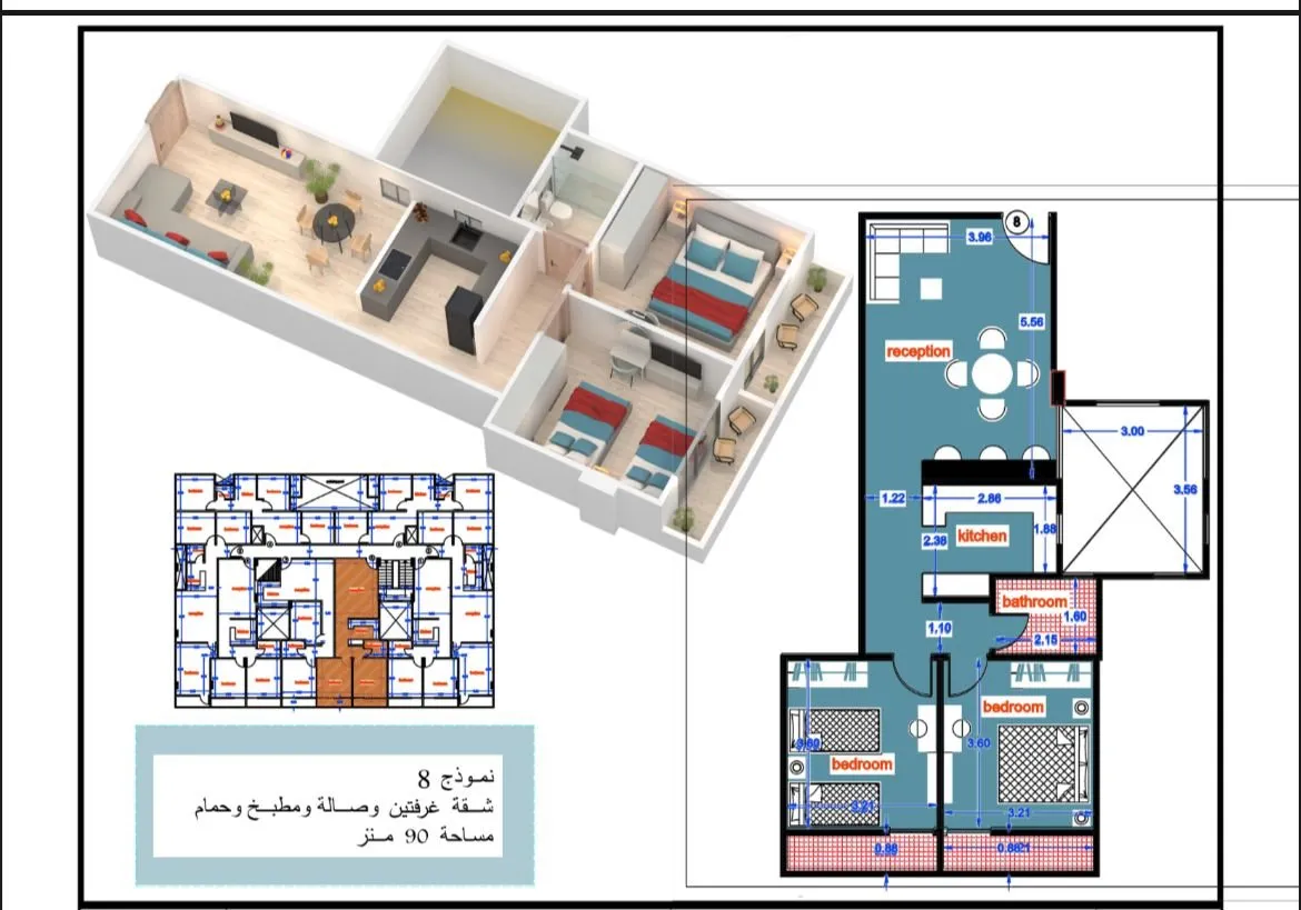Golden Home — Hurghada