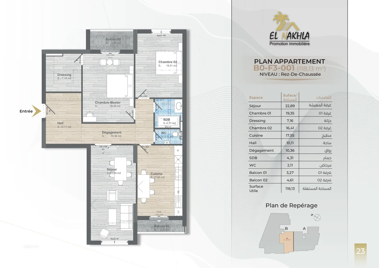 Residence el nakhela 6 — Draria