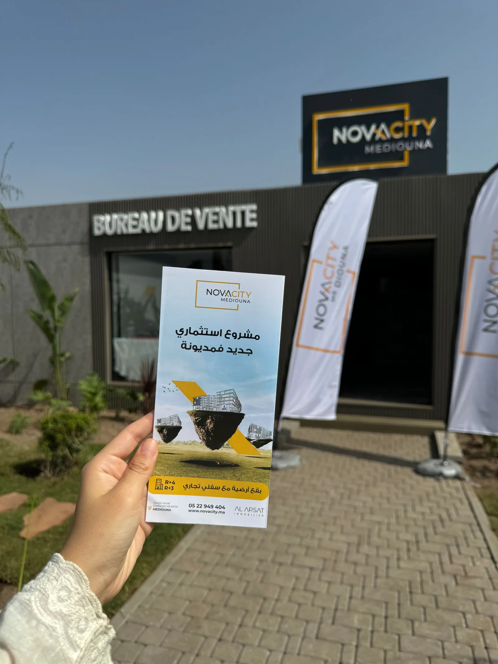Novacity Mediouna — Casablanca