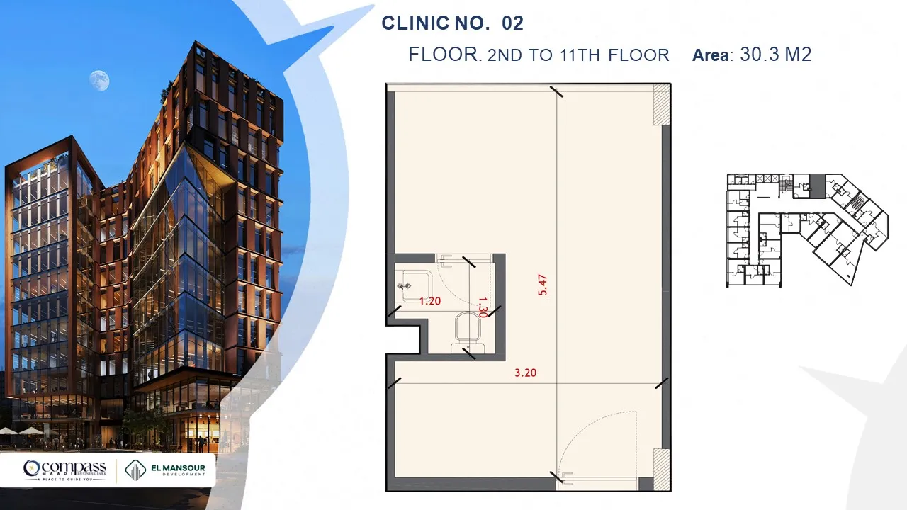 Compass Maadi Business Park — Cairo