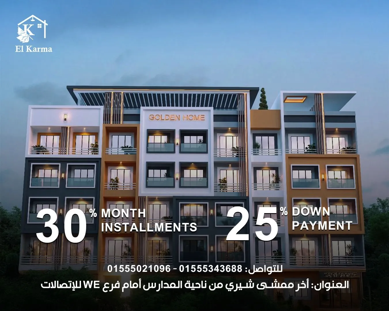 Golden Home — Hurghada