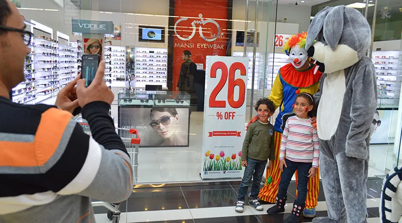 Orouba Mall Alexandria — Alexandria