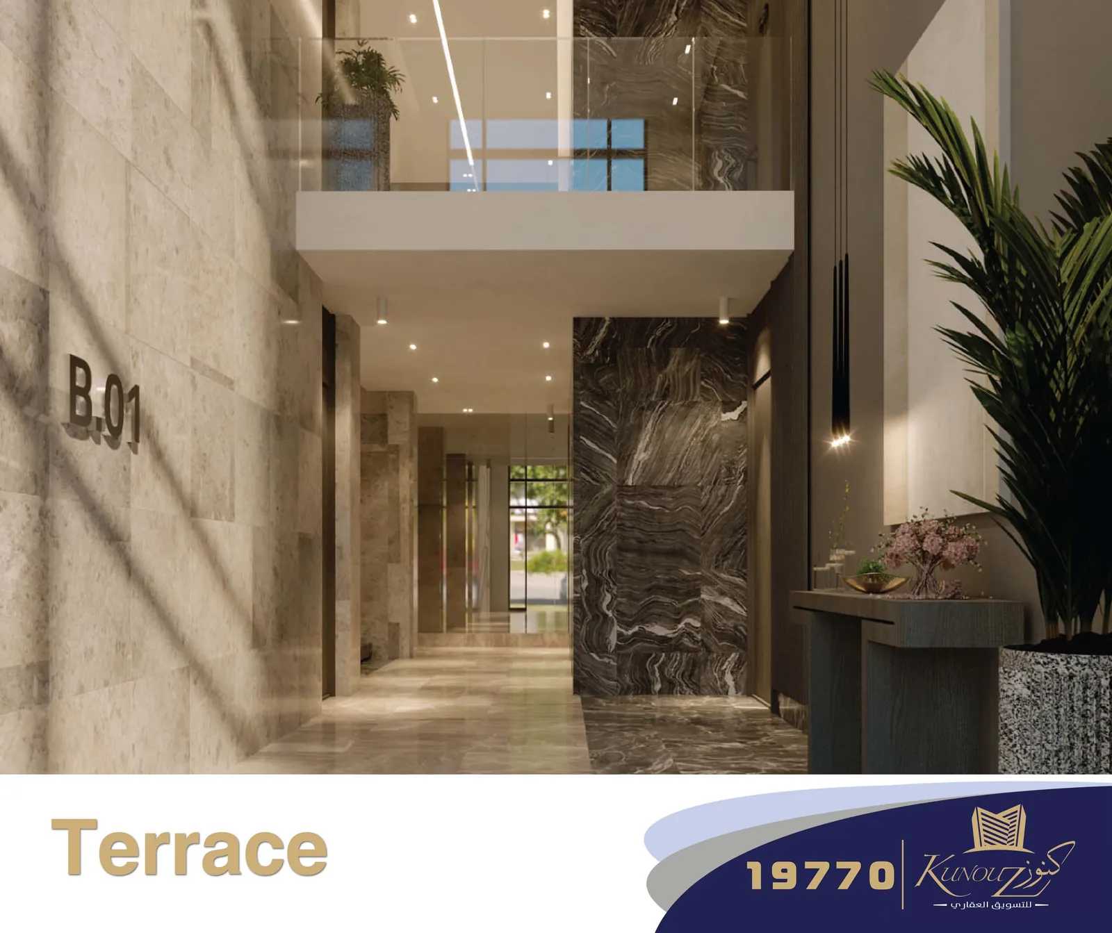 كمبوند Terrace — الشيخ زايد