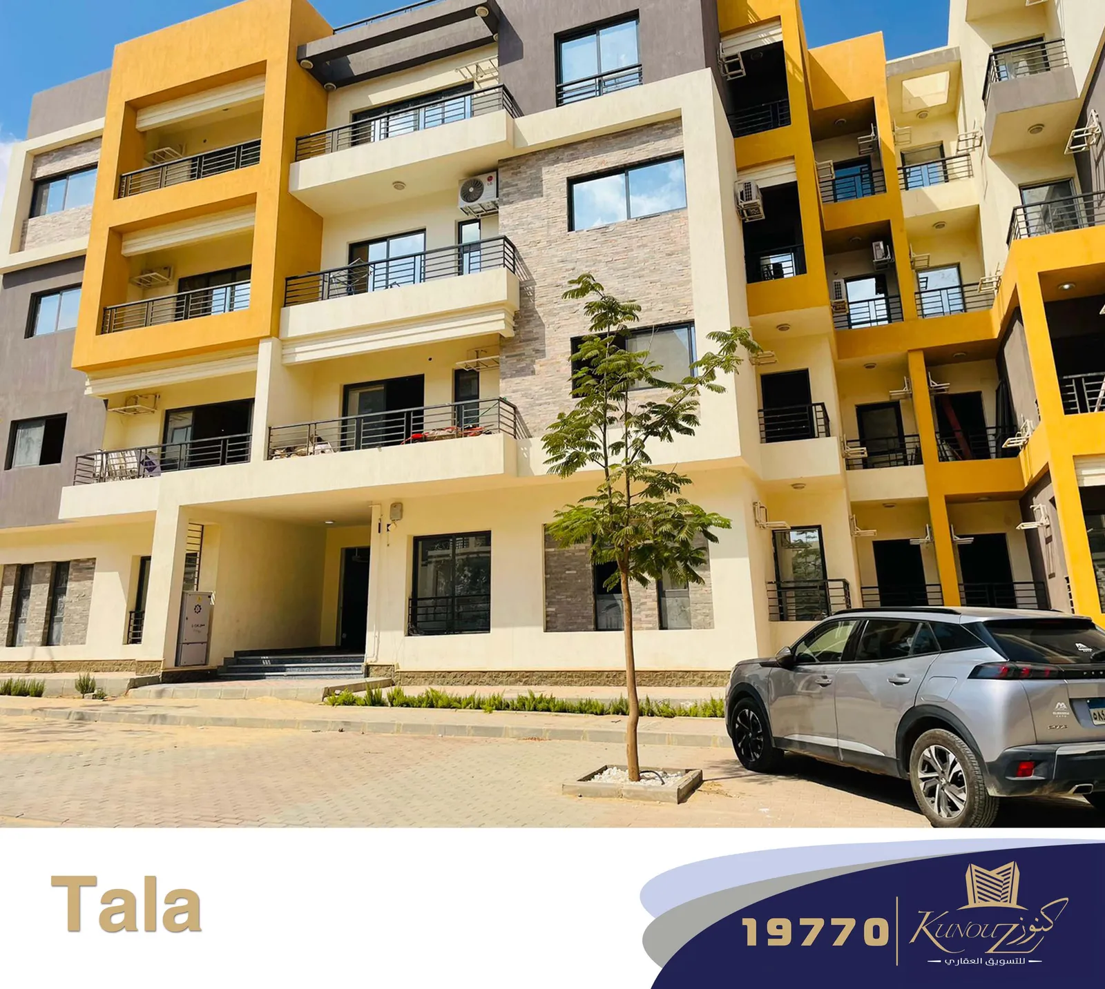 كمباوند Tala — مدينة السادس من أكتوبر