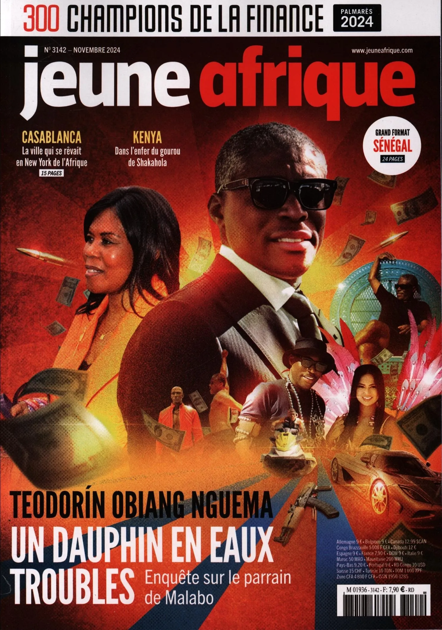 Terrains AMANI — Dakar