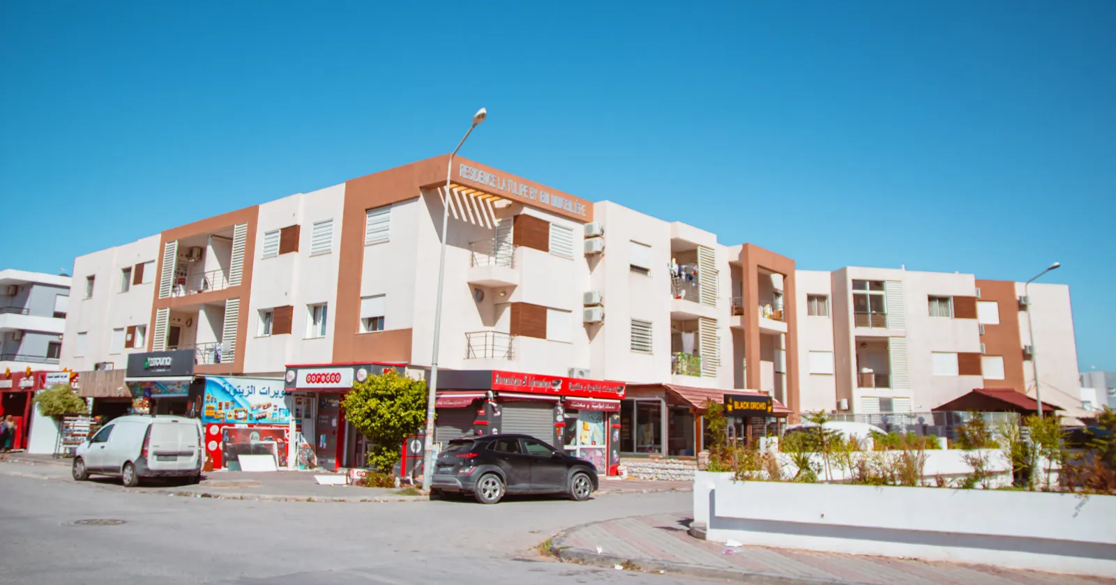 Résidence La Tulipe — Borj Cedria