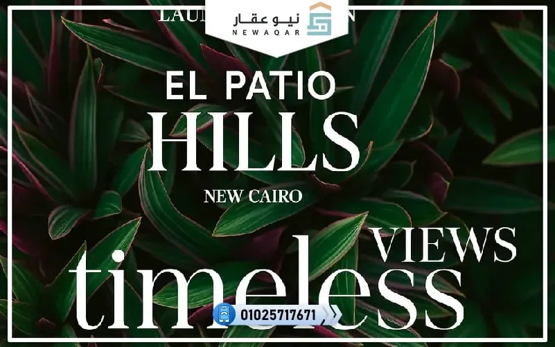 Lavista El Patio Hills
