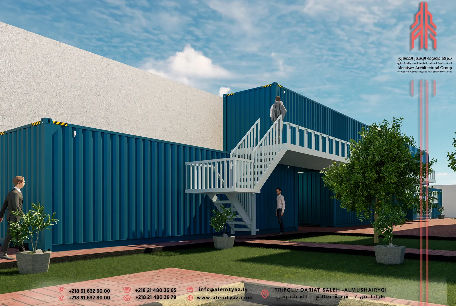 Brima Tex Commercial Factory