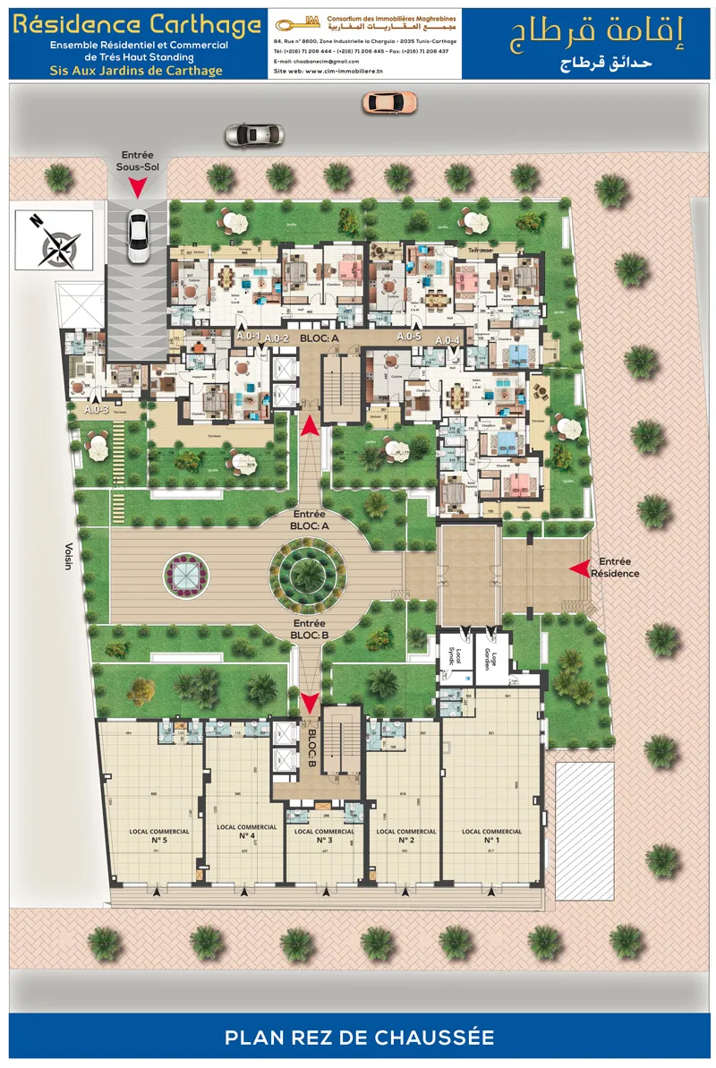 Résidence Carthage — Carthage