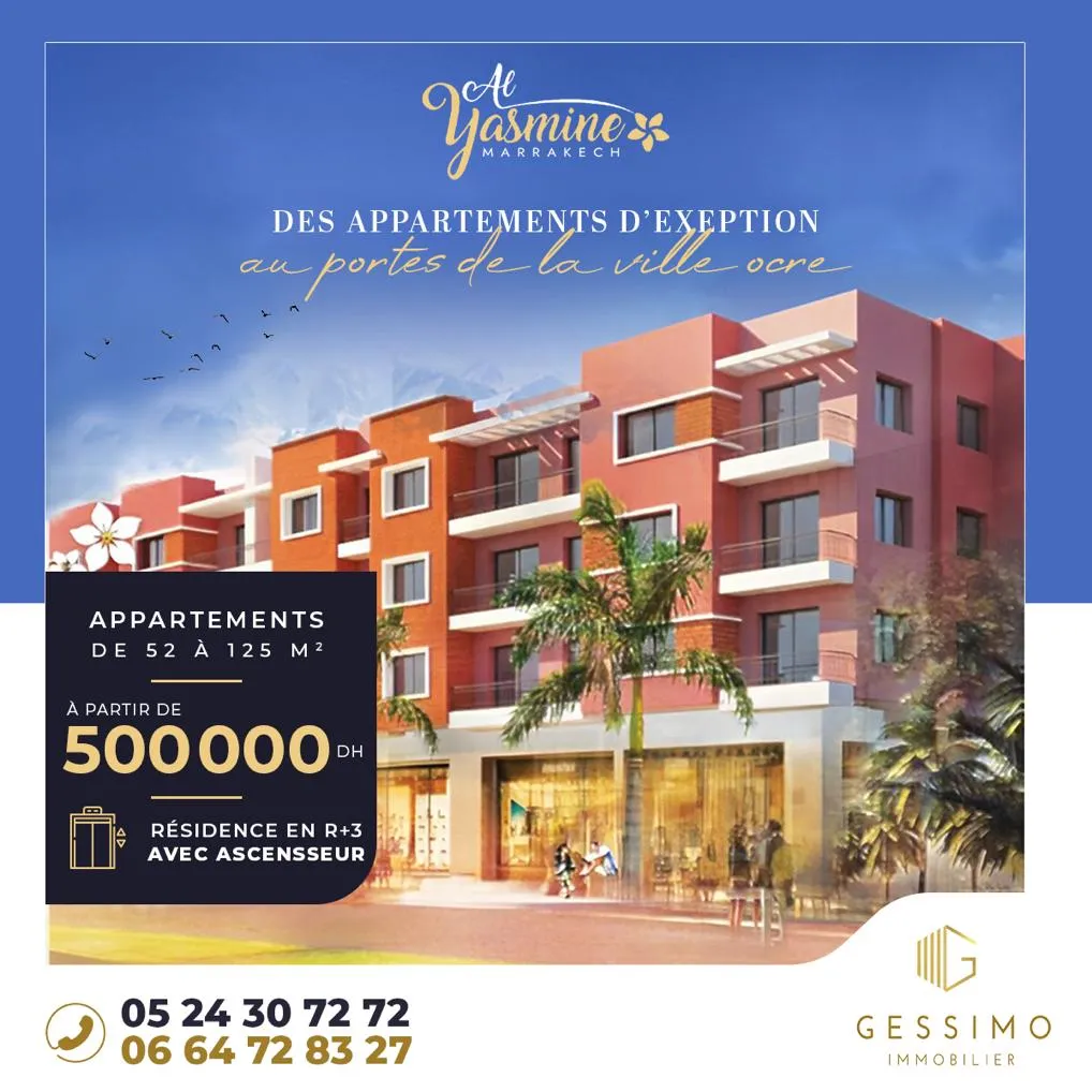 Résidence Al Yasmine — Marrakech