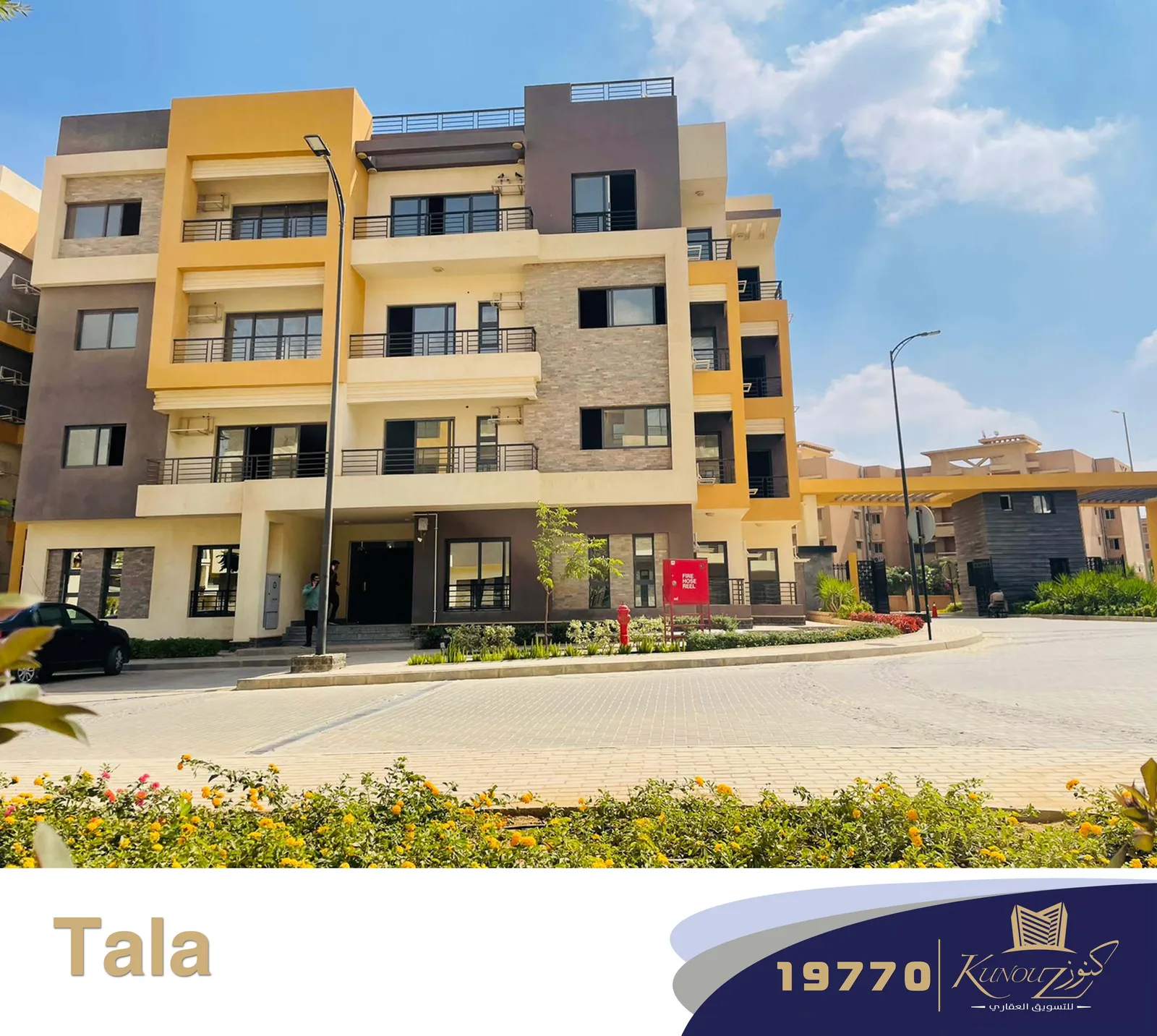كمباوند Tala — مدينة السادس من أكتوبر