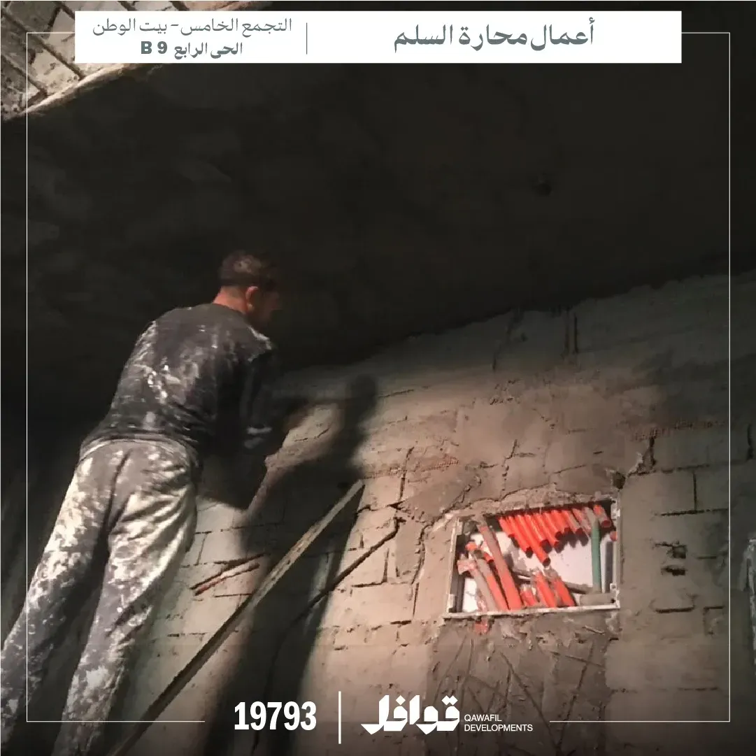 B9 Project — New Cairo