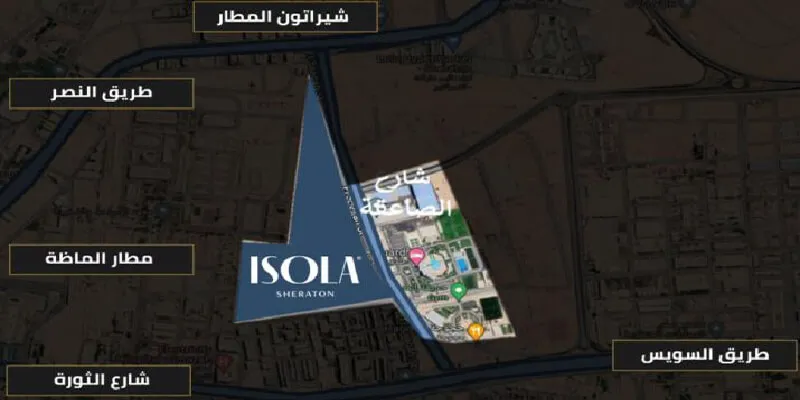 Location of Isola Sheraton Compound