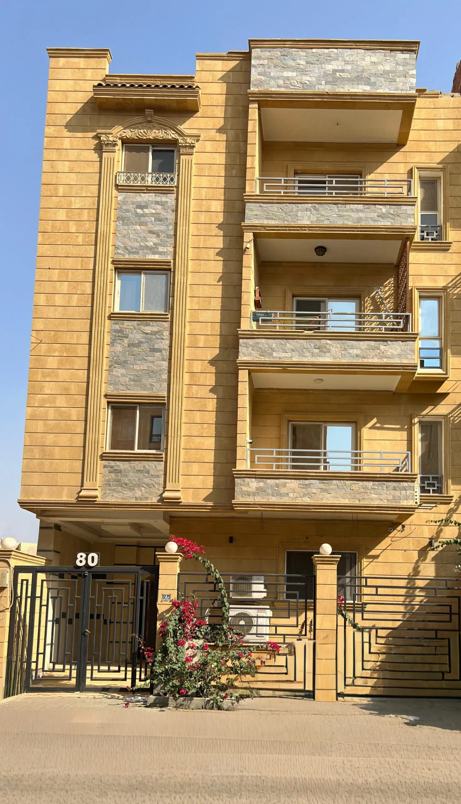 80 Gardenia — Cairo