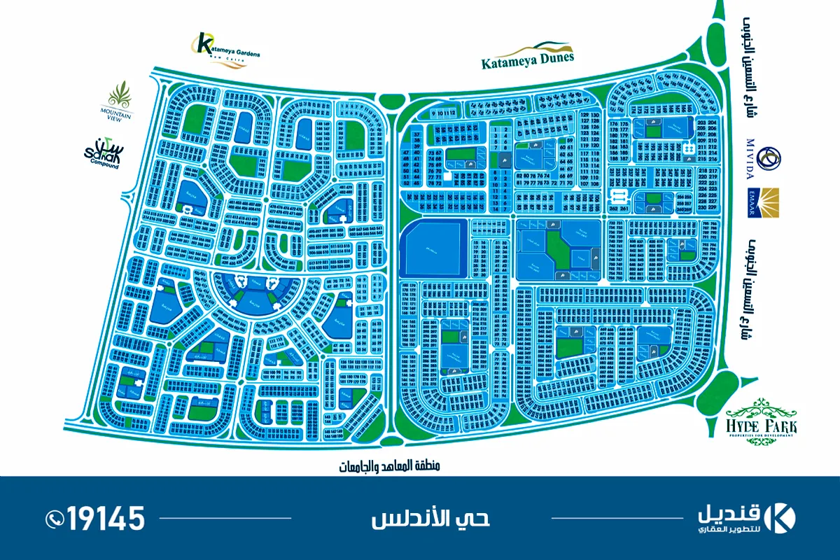 Al Andalus