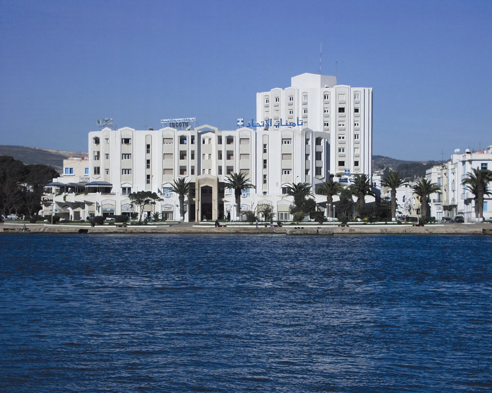 Bizerte Center