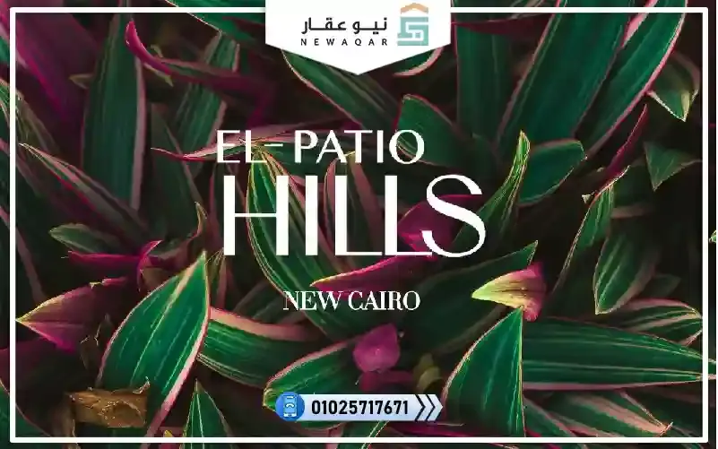 تاون هاوس 188م للبيع ميدل