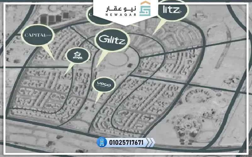مول بليتز العاصمة الإدارية Blitz Mall New Capital