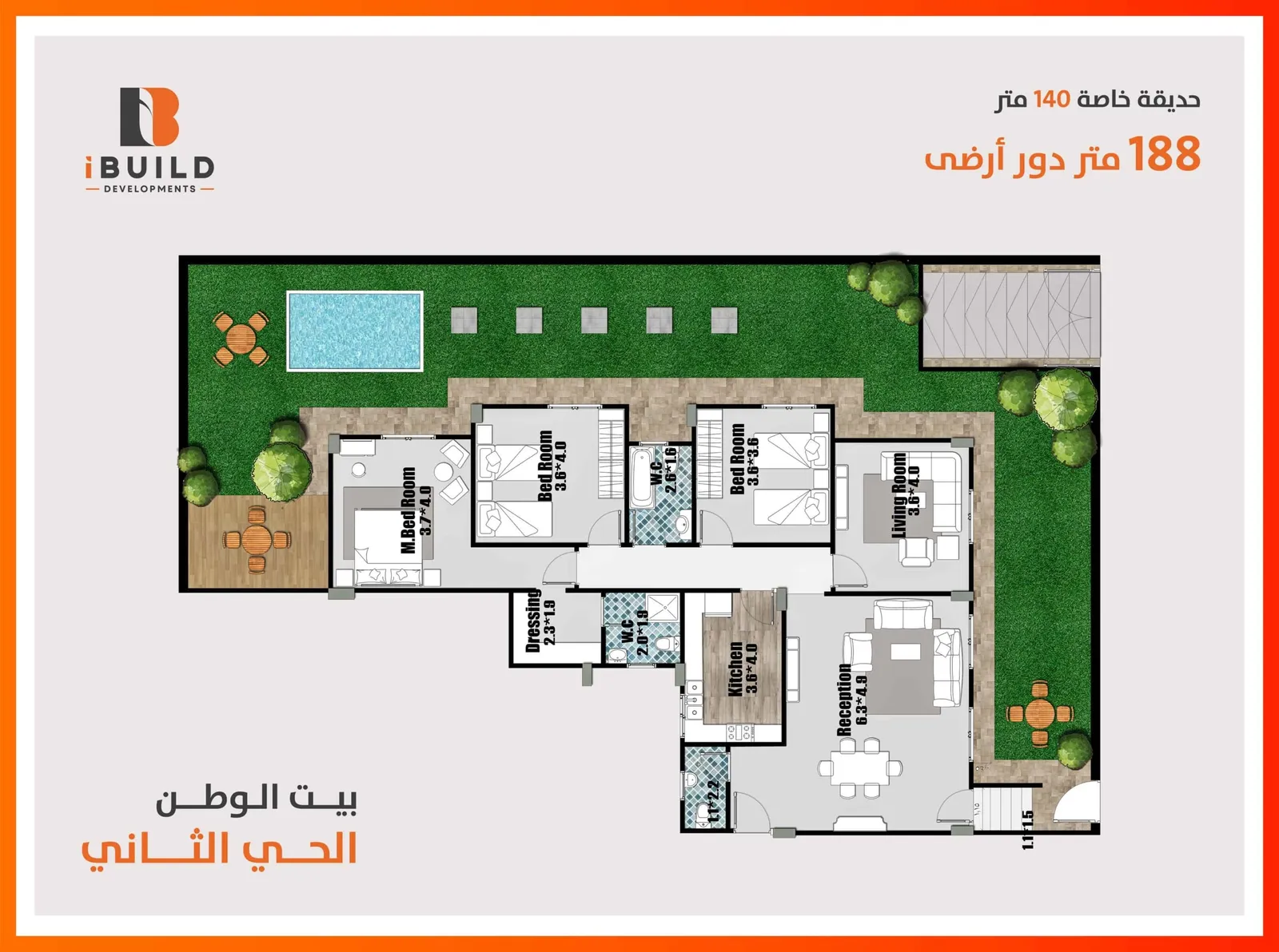 E129 الحي الثاني بيت الوطن التجمع الخامس — Cairo