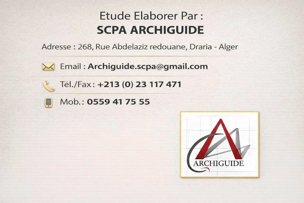 Guide architectural complementaire