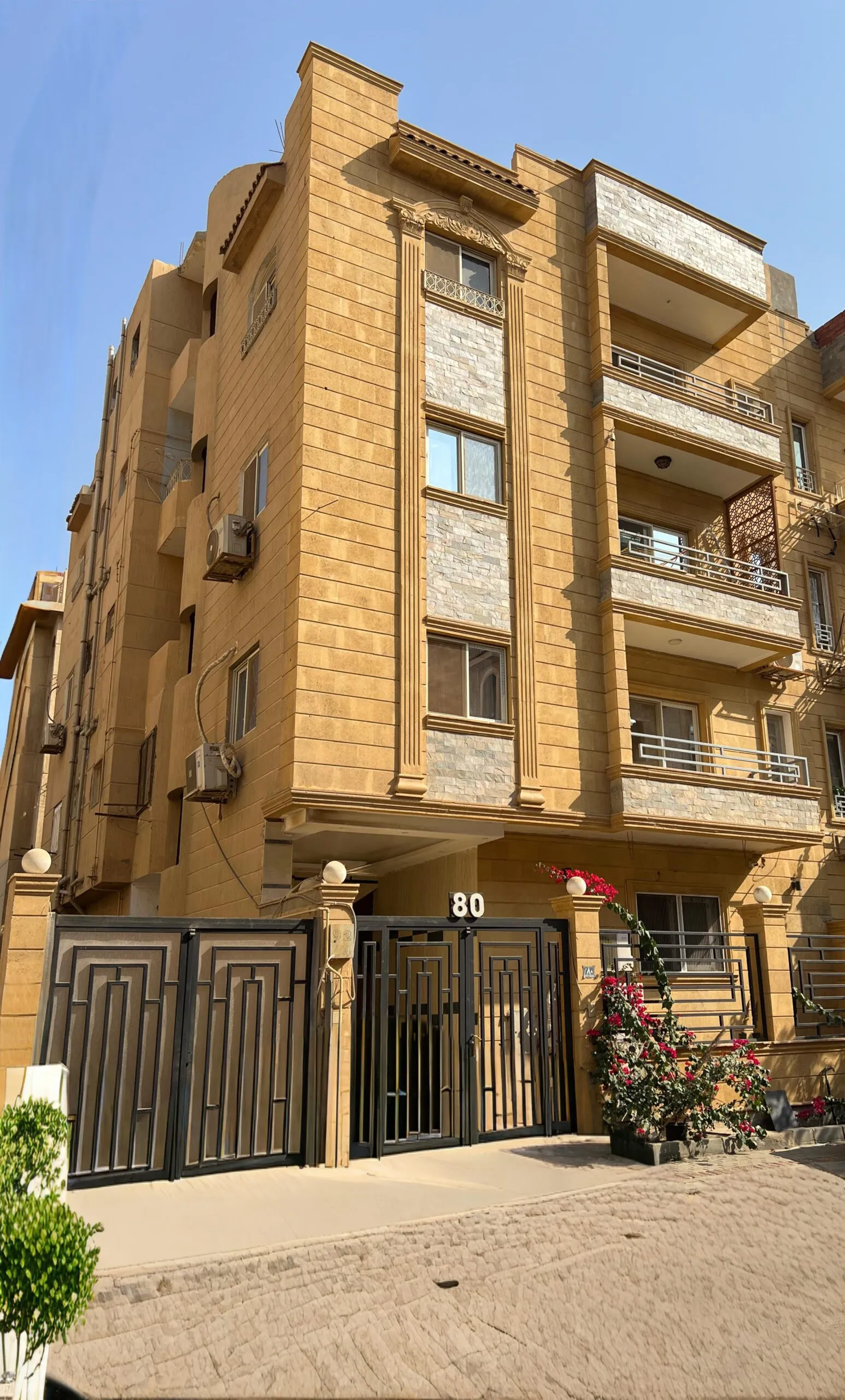 80 Gardenia