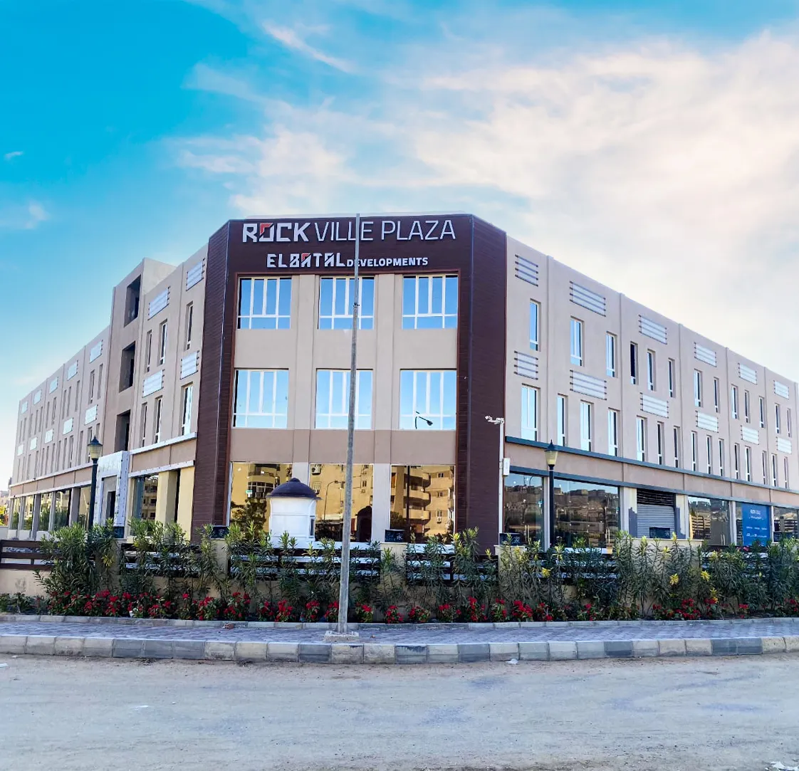 Rock Ville Plaza