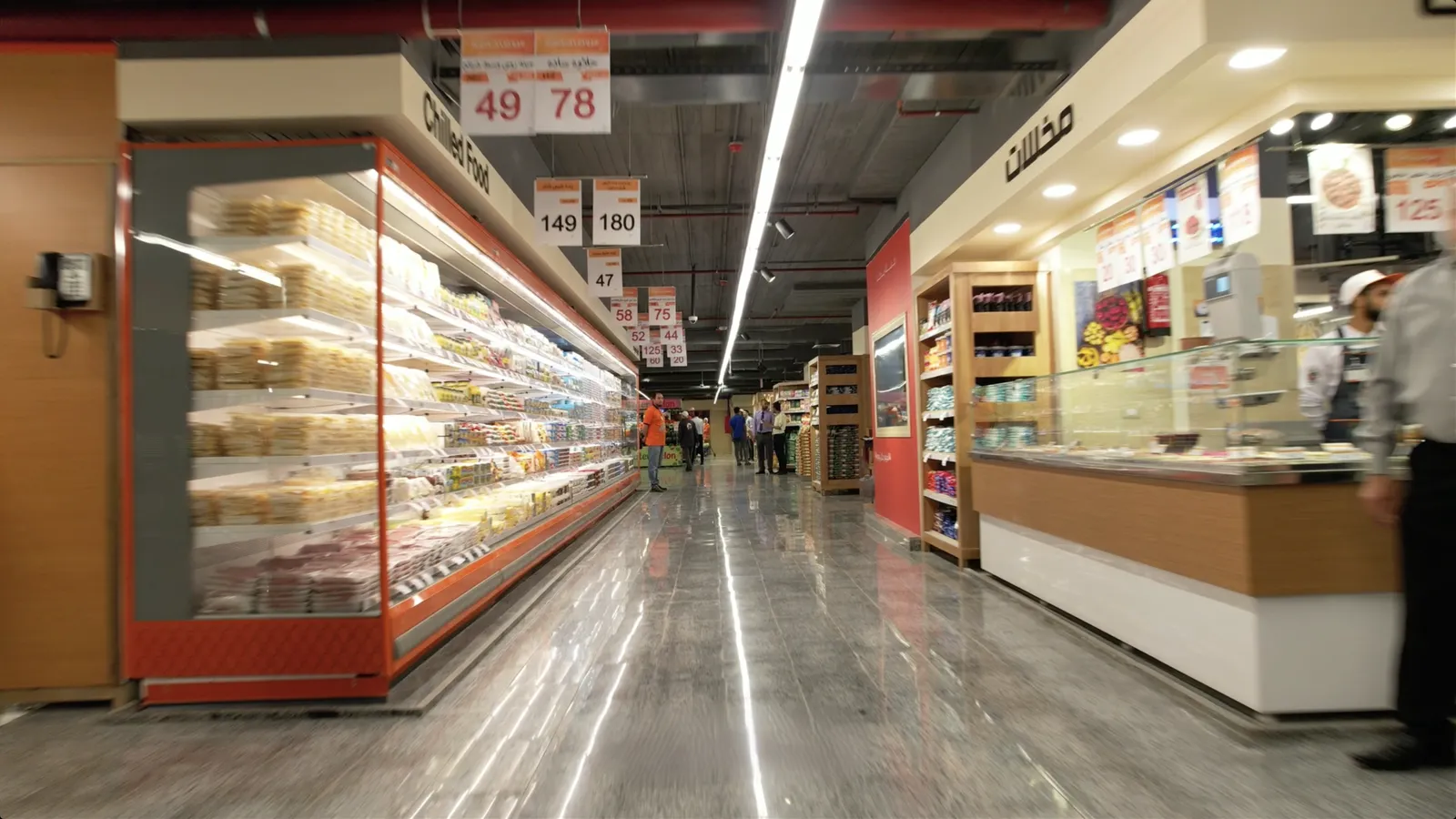 City Mall Zagazig