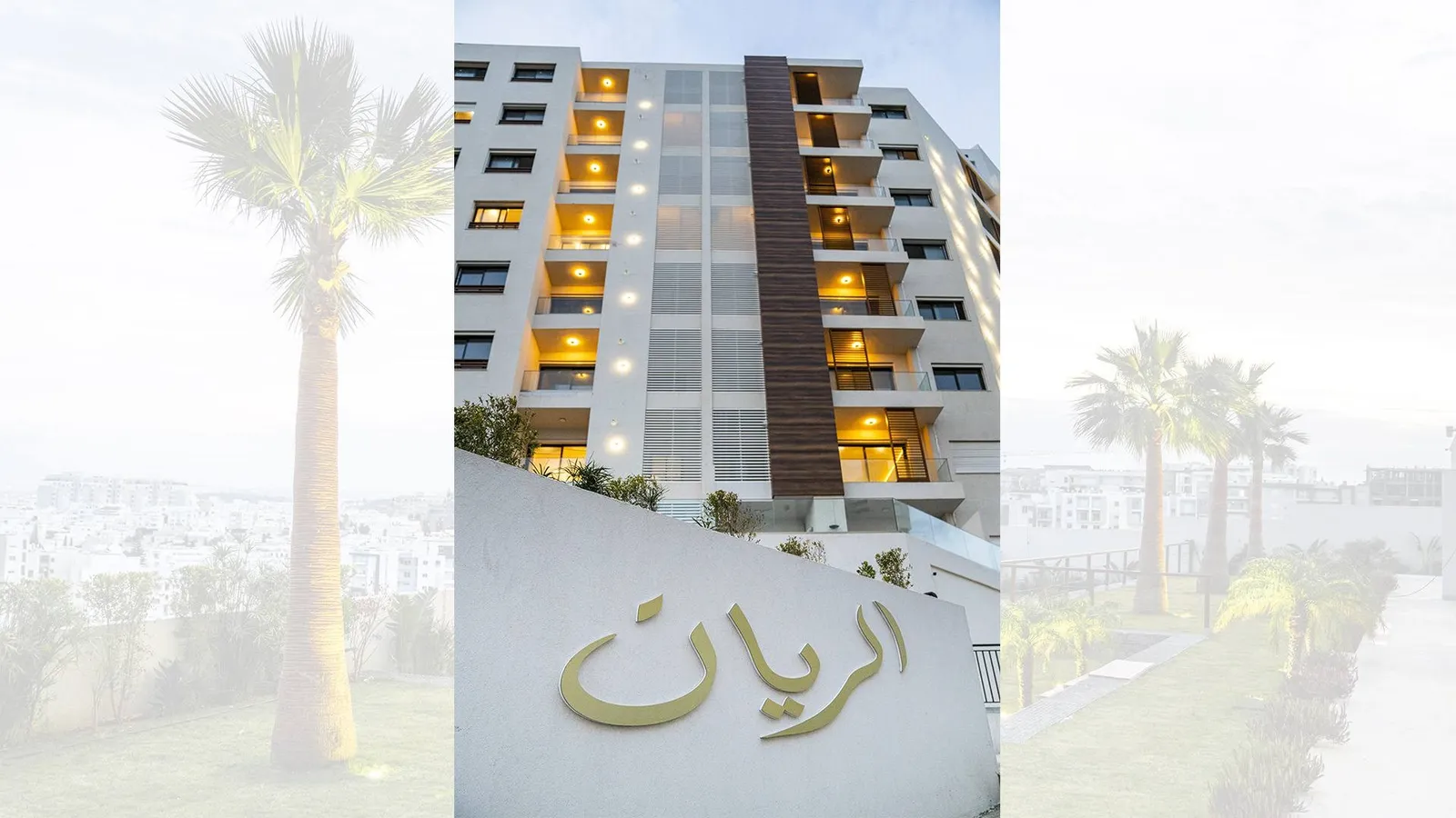 Résidence Al Rayan Ennasr 2 — Tunis