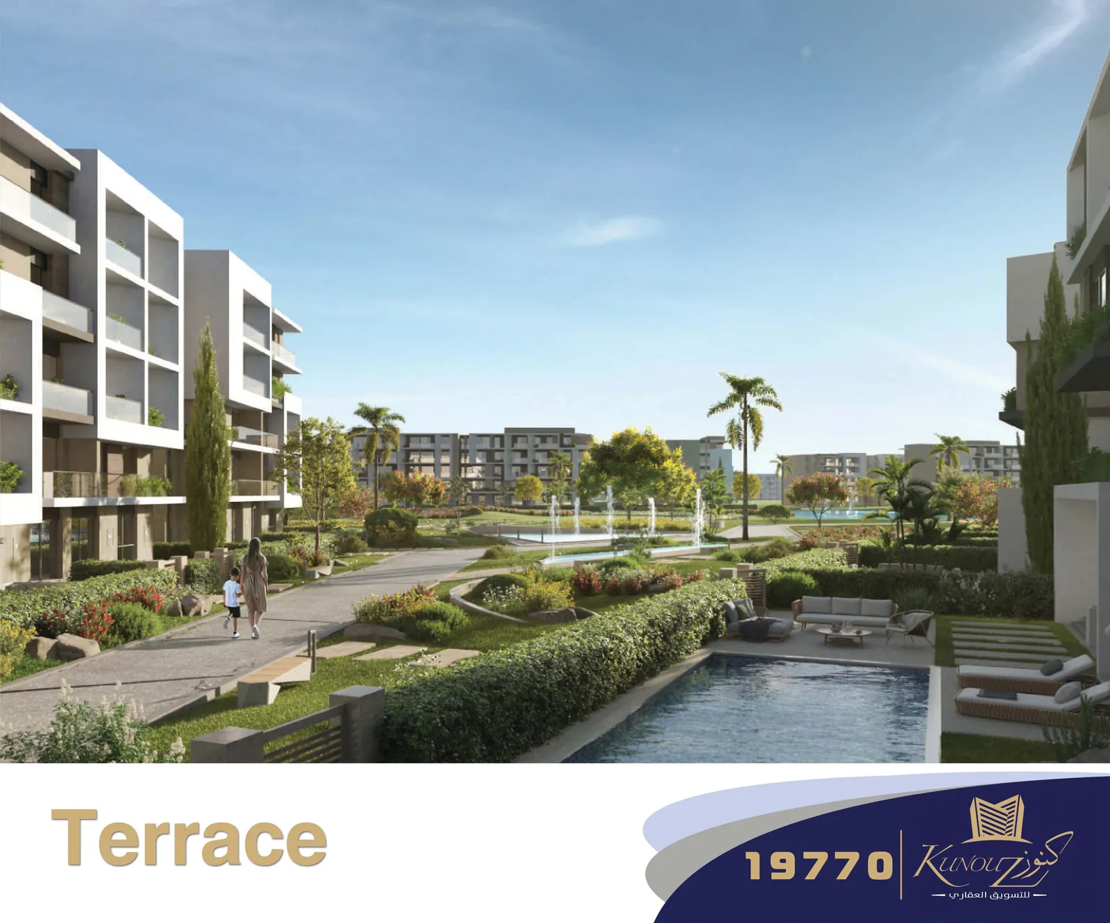 كمبوند Terrace — الشيخ زايد