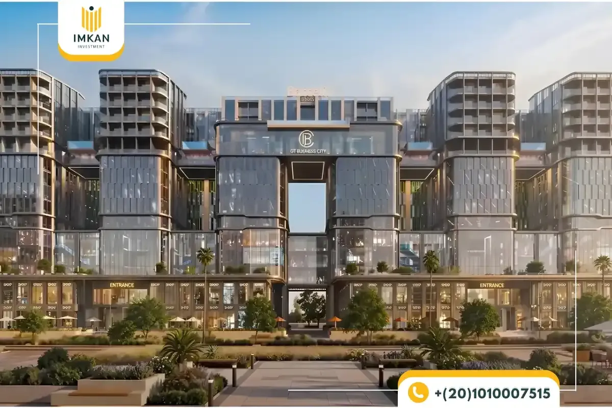 GT Business City — العاصمة الإدارية