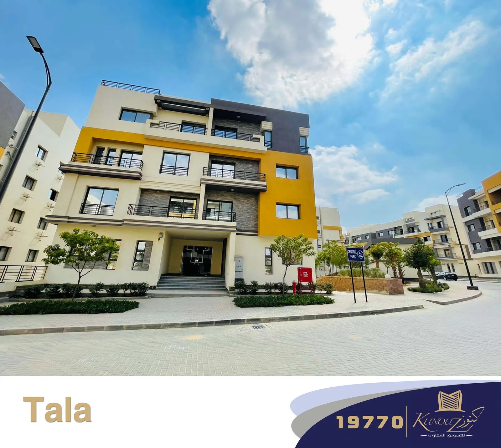 كمباوند Tala — مدينة السادس من أكتوبر