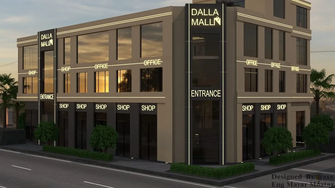 Dalla Mall - دلة مول