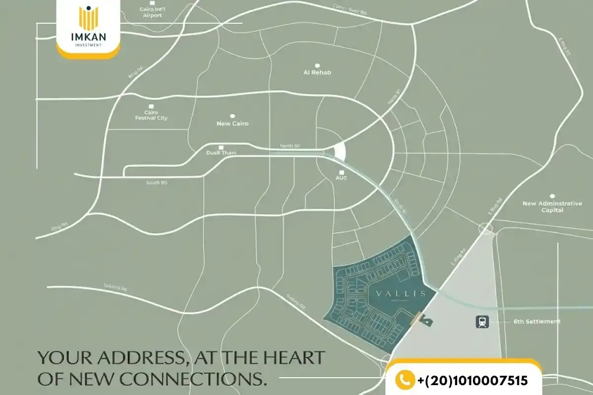 موقع كمبوند فاليز التجمع السادس VALLIS New Cairo
