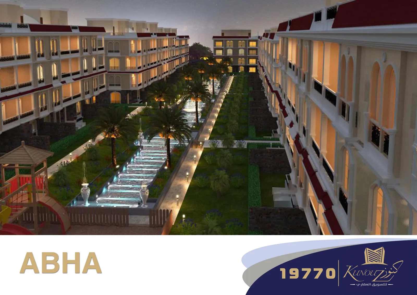 كومباوند Abha — المدينة السادس من أكتوبر