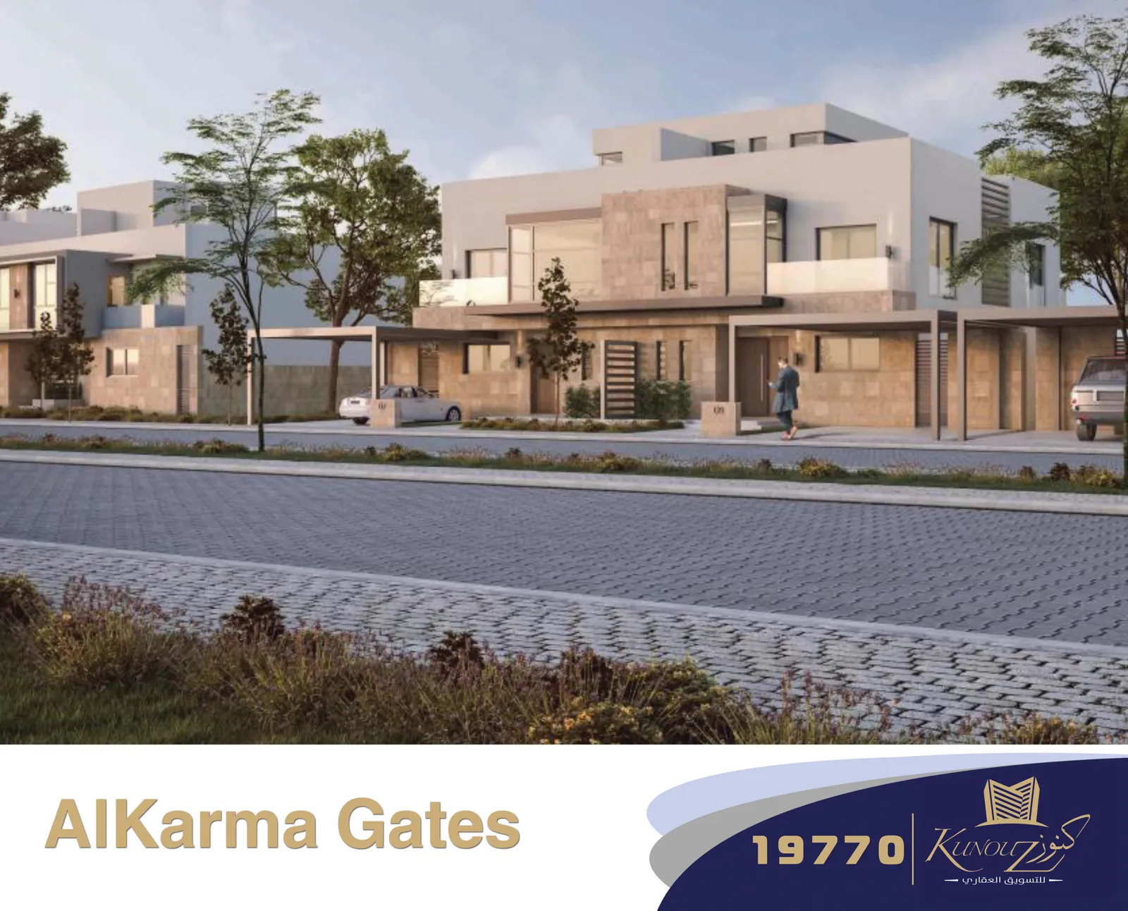 AlKarma Gates — الشيخ زايد
