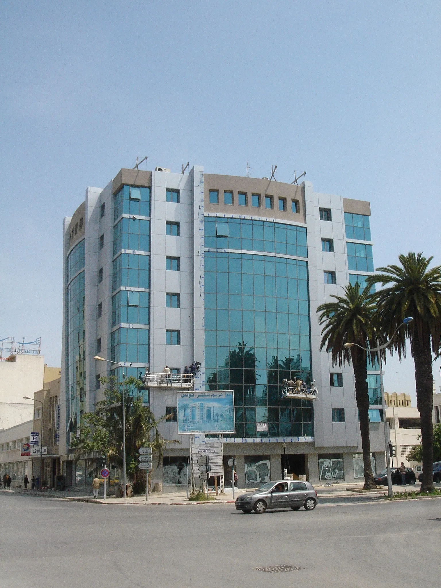Dream Center — Tunis