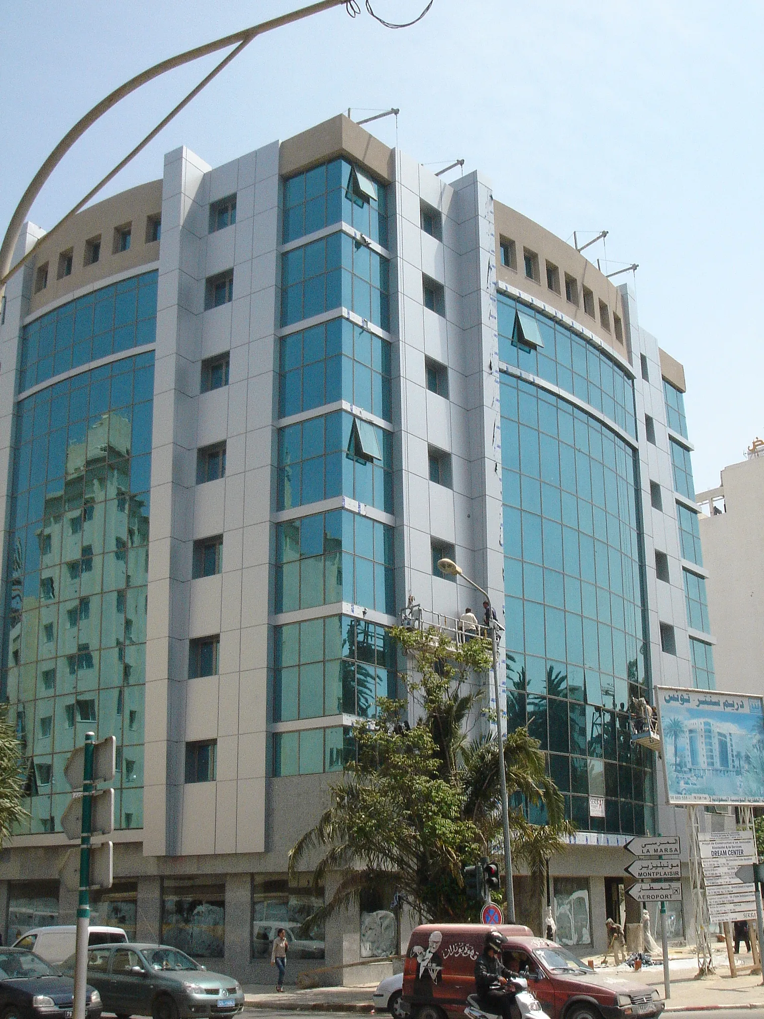 Dream Center — Tunis