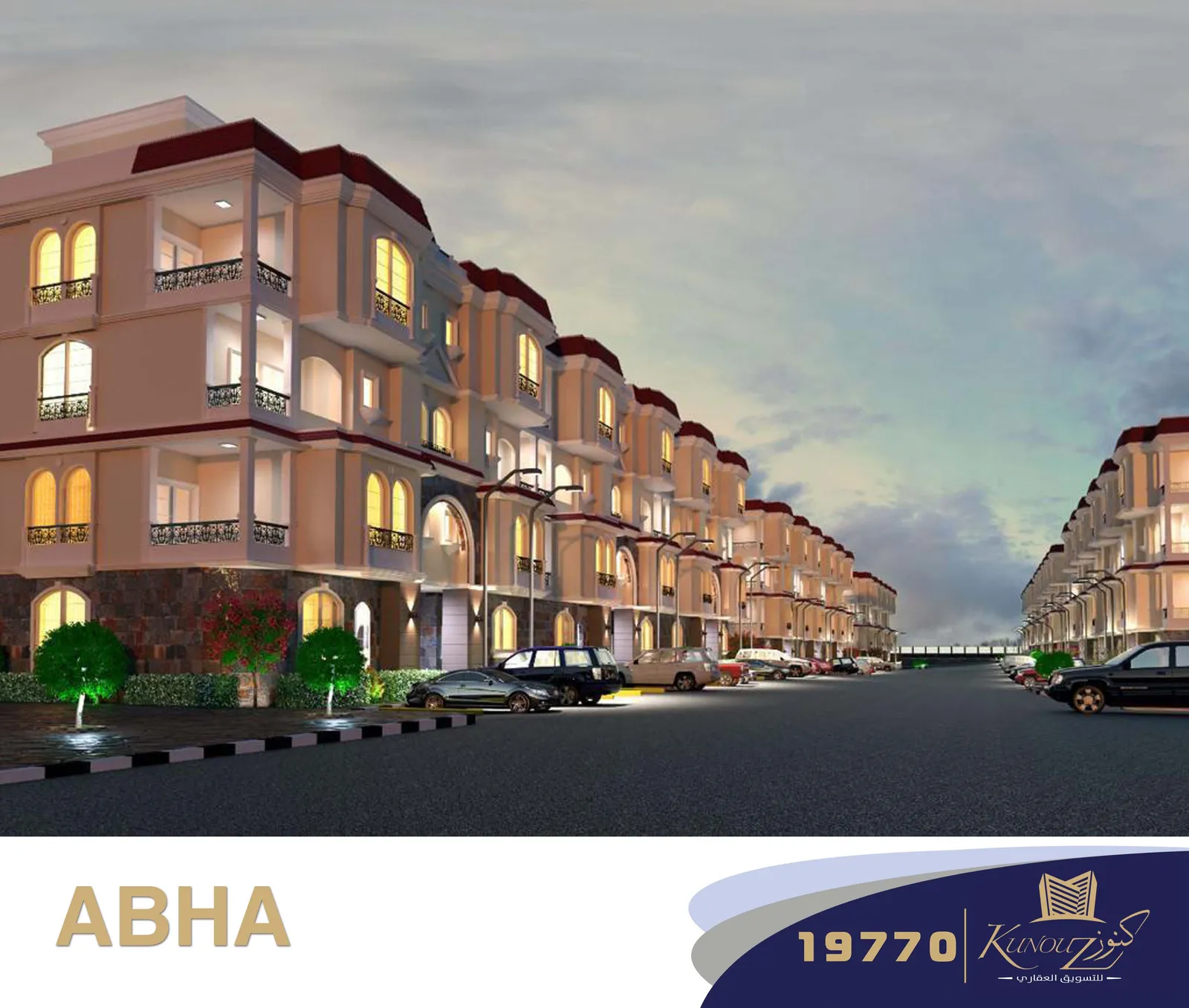 كومباوند Abha — المدينة السادس من أكتوبر