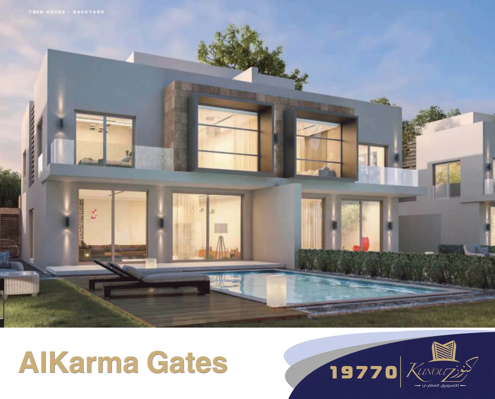 AlKarma Gates — الشيخ زايد