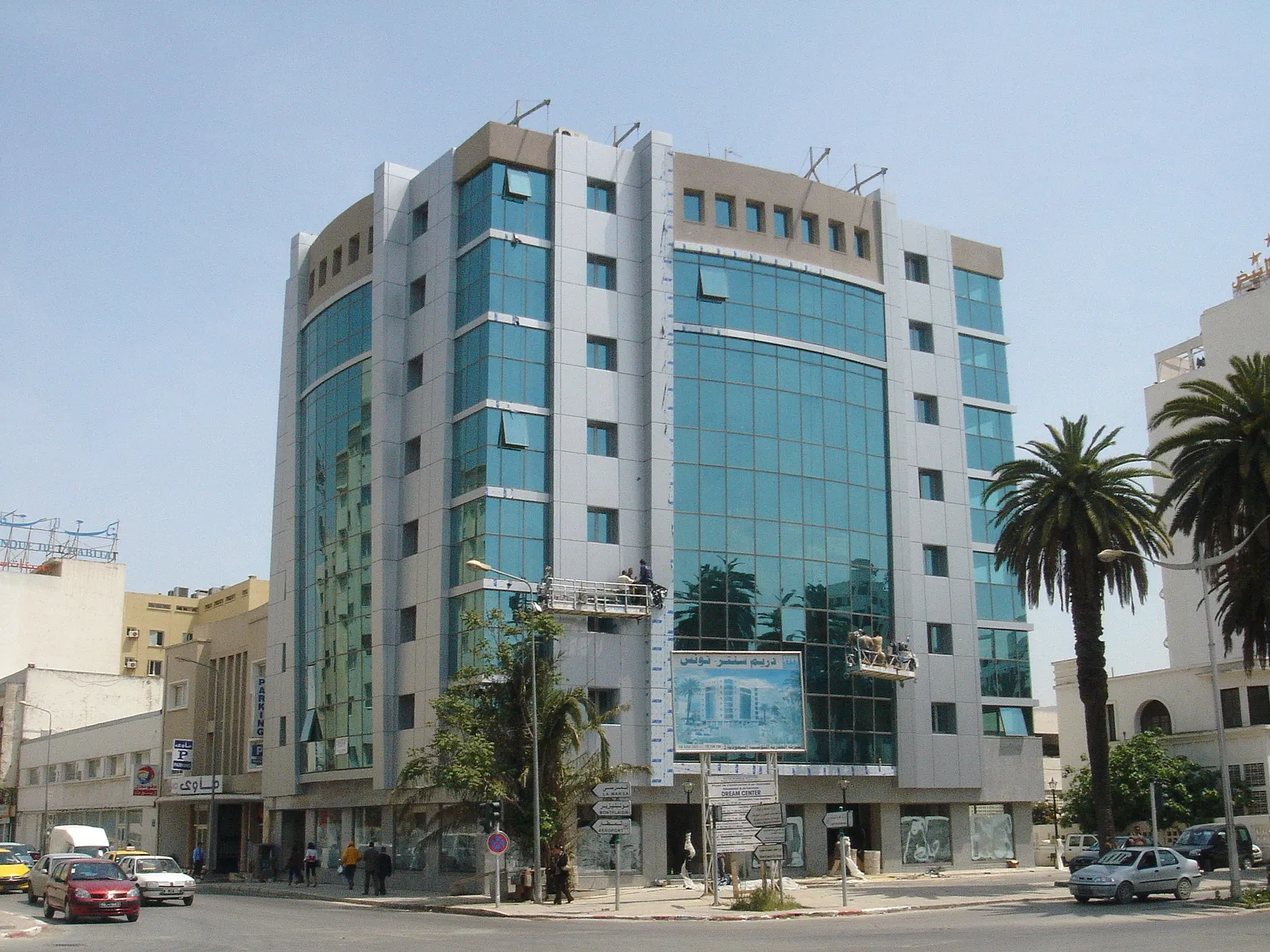 Dream Center — Tunis