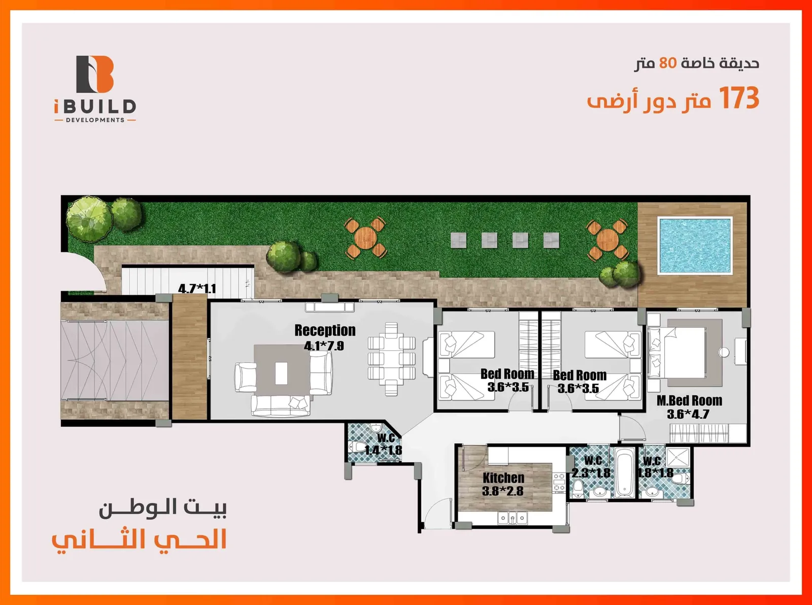 E129 الحي الثاني بيت الوطن التجمع الخامس — Cairo