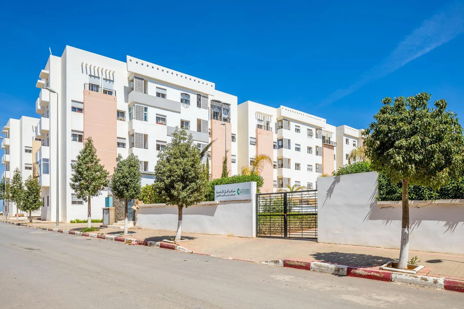 RIAD ERRAHMA 1 : Façade prêt de Amal fondation