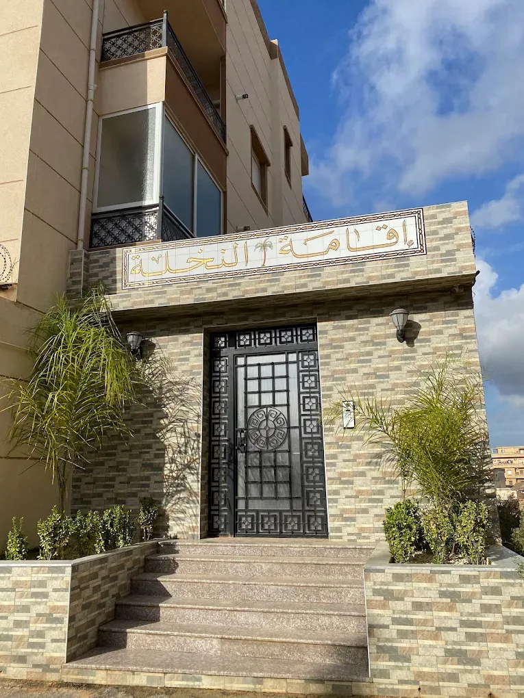Residence el nakhela 1